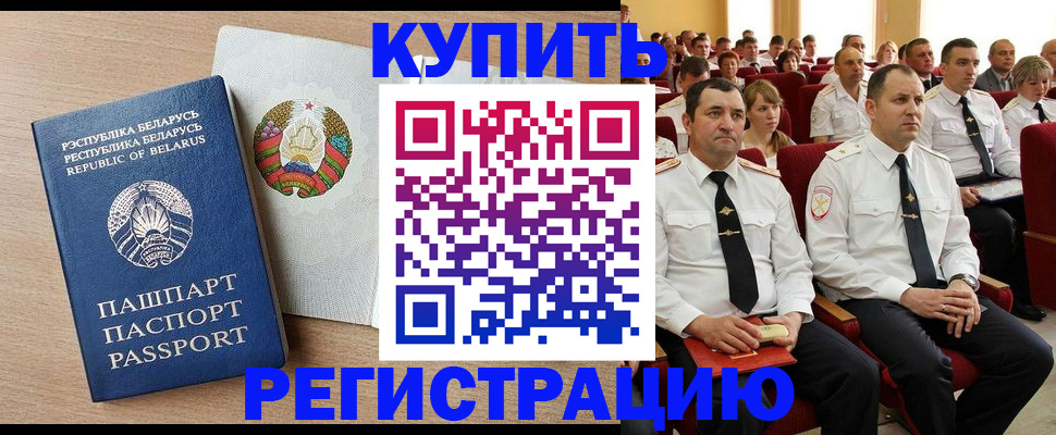 прописка в квартире в Волосово